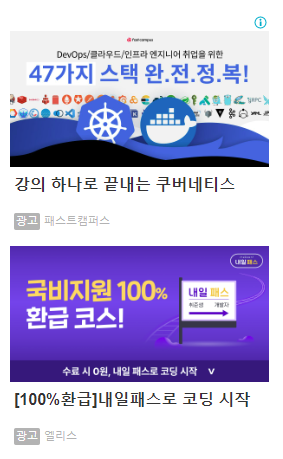 애드센스