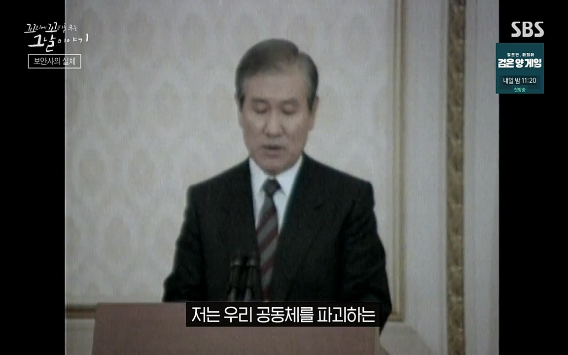 꼬리에 꼬리를 무는 그날 이야기.E28.220513p-NEXT.mp4_20220513_185049.349.jpg