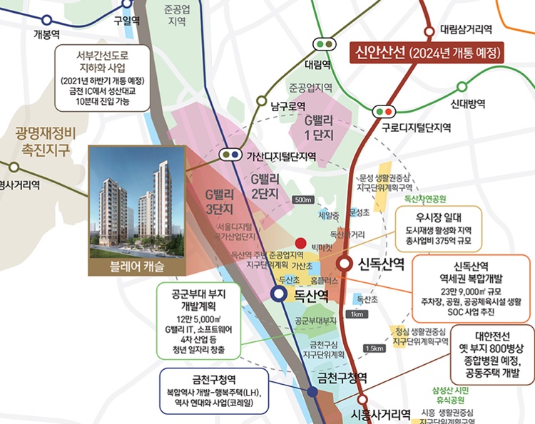  '신독산역 블레어 캐슬' 오피스텔 분양 정보 및 분양가