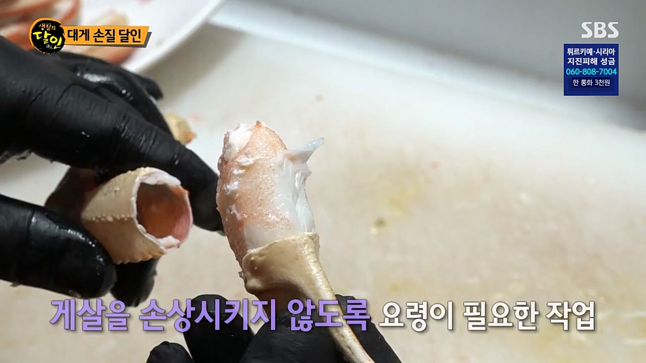 생활의 달인.E877.230221p-NEXT.mp4_20230222_194355.802.jpg