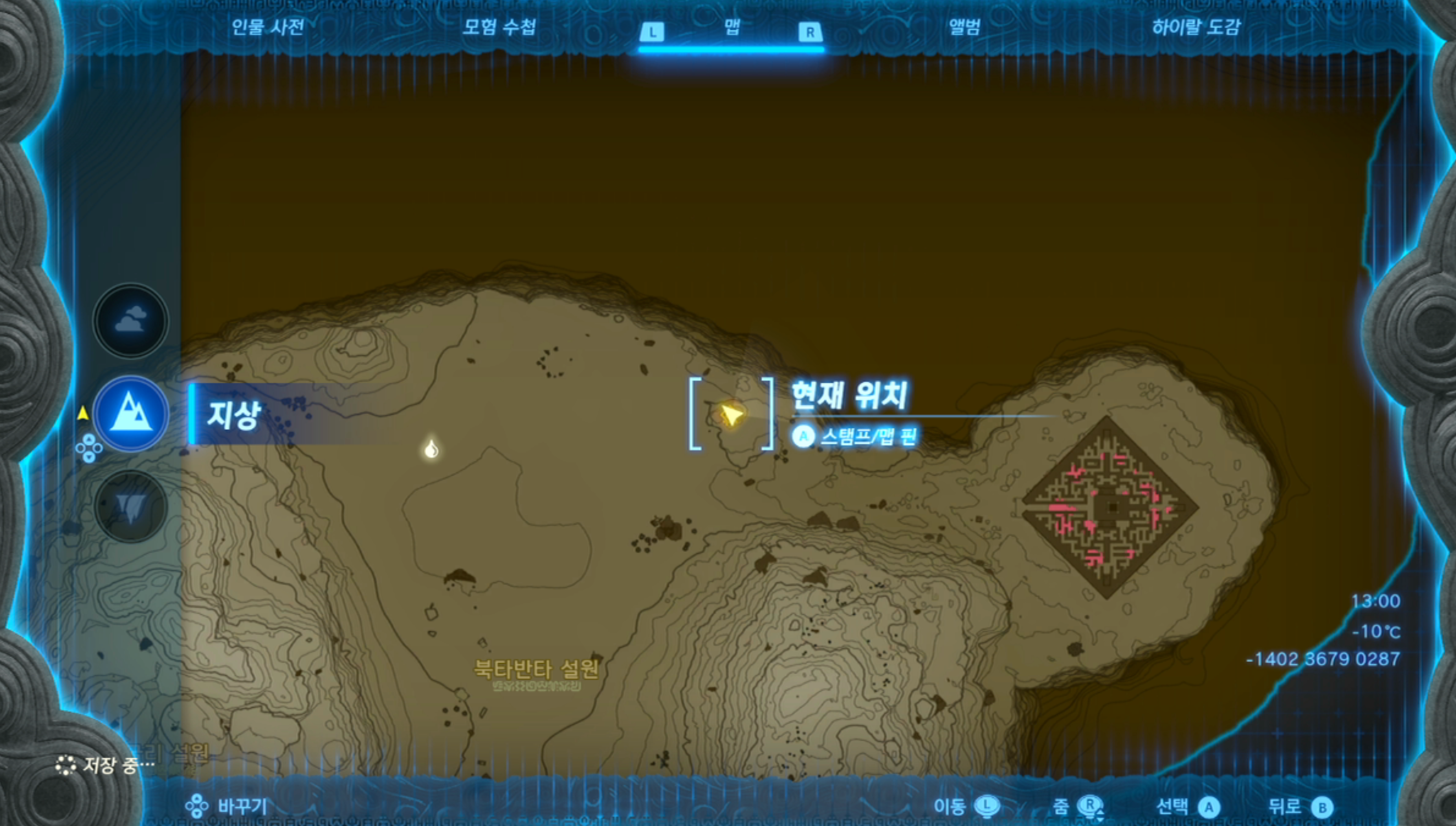  젤다의 전설 티어스 오브 더 킹덤 : 오쇼자음우의 사당 위치 및 공략 (나무 망치로 때려라)