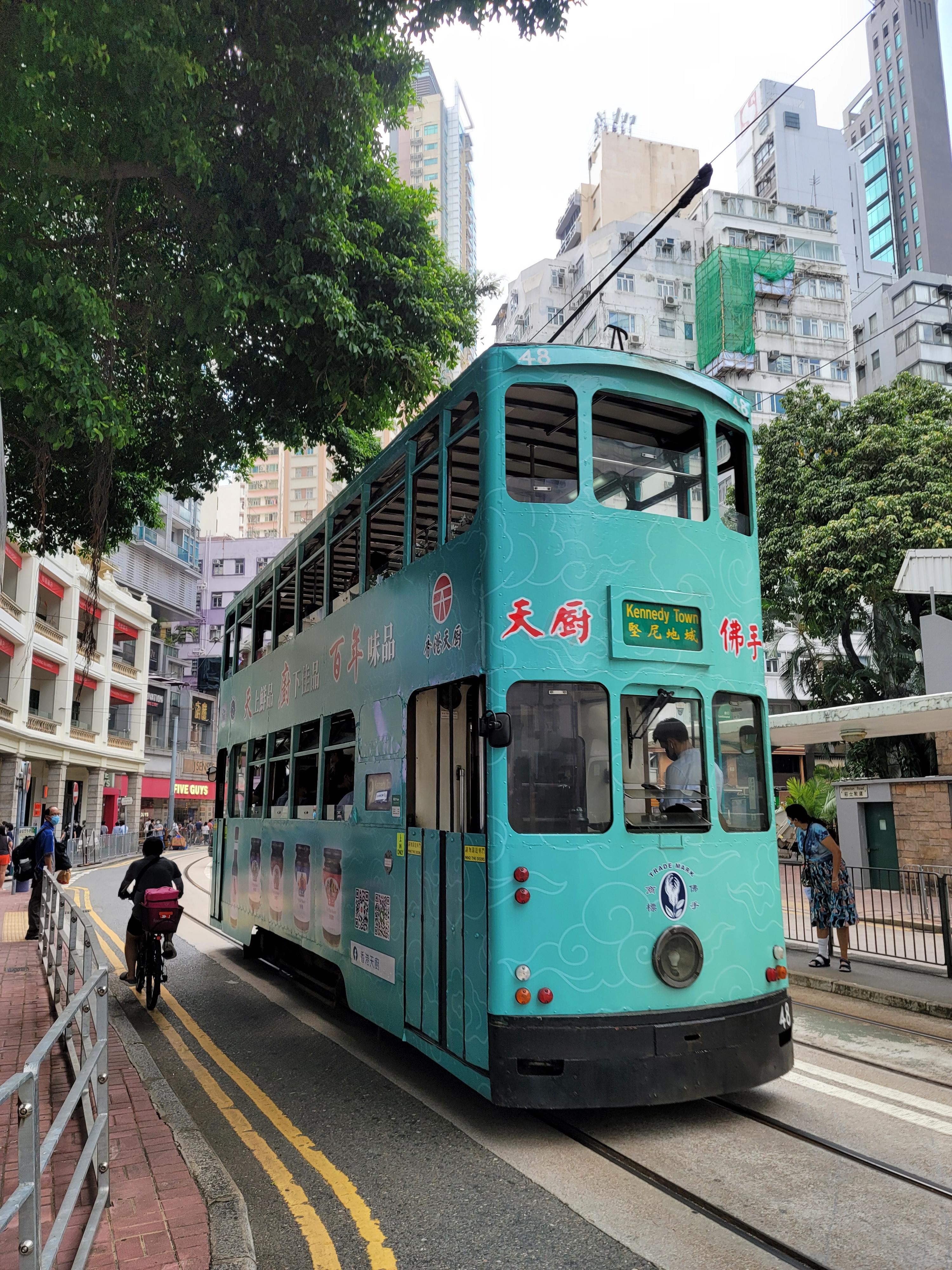 홍콩 트램