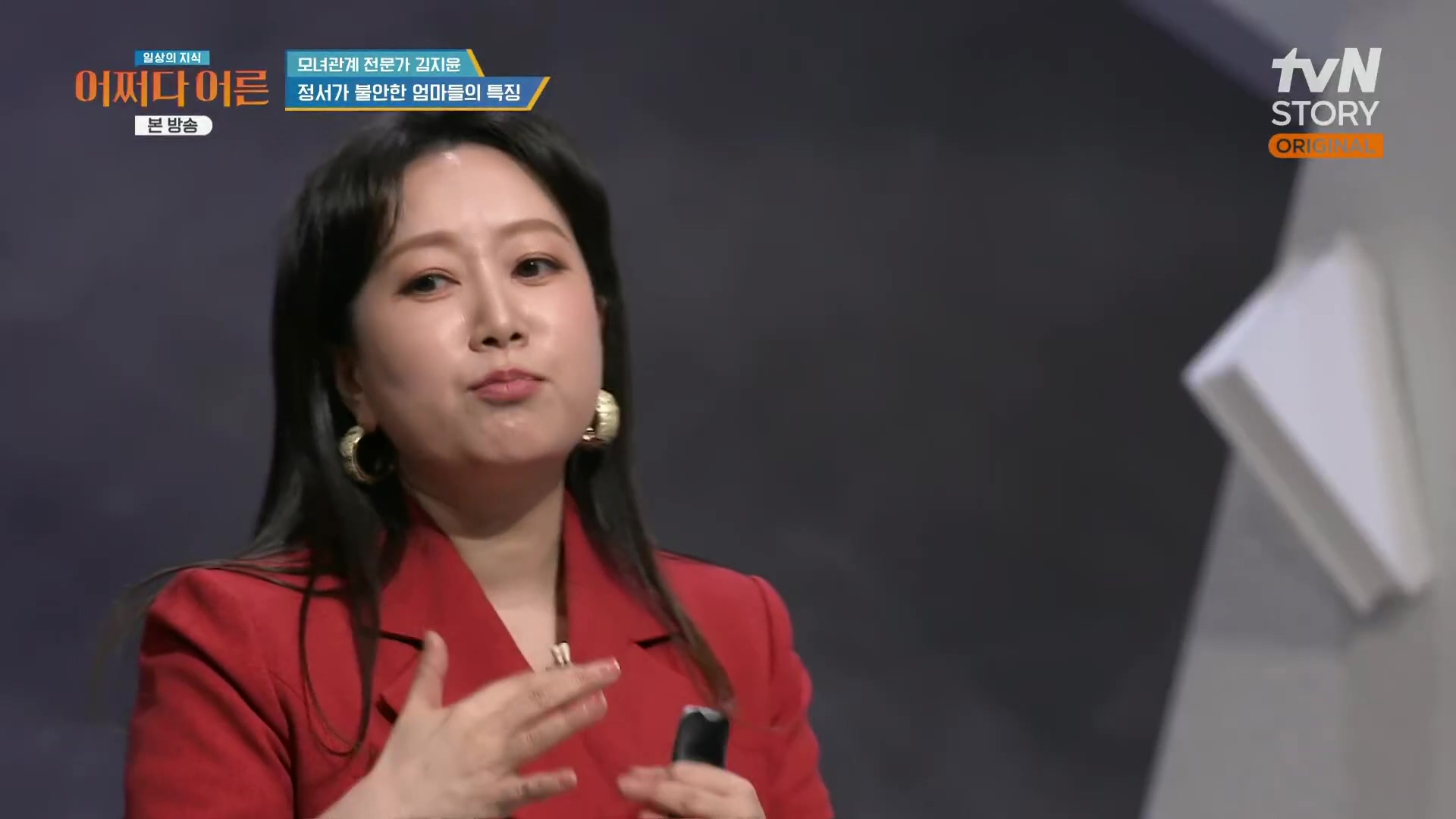 어쩌다 어른.최준영.E49.240326p.H264-F1RST.mp4_20240402_203220.327.jpg
