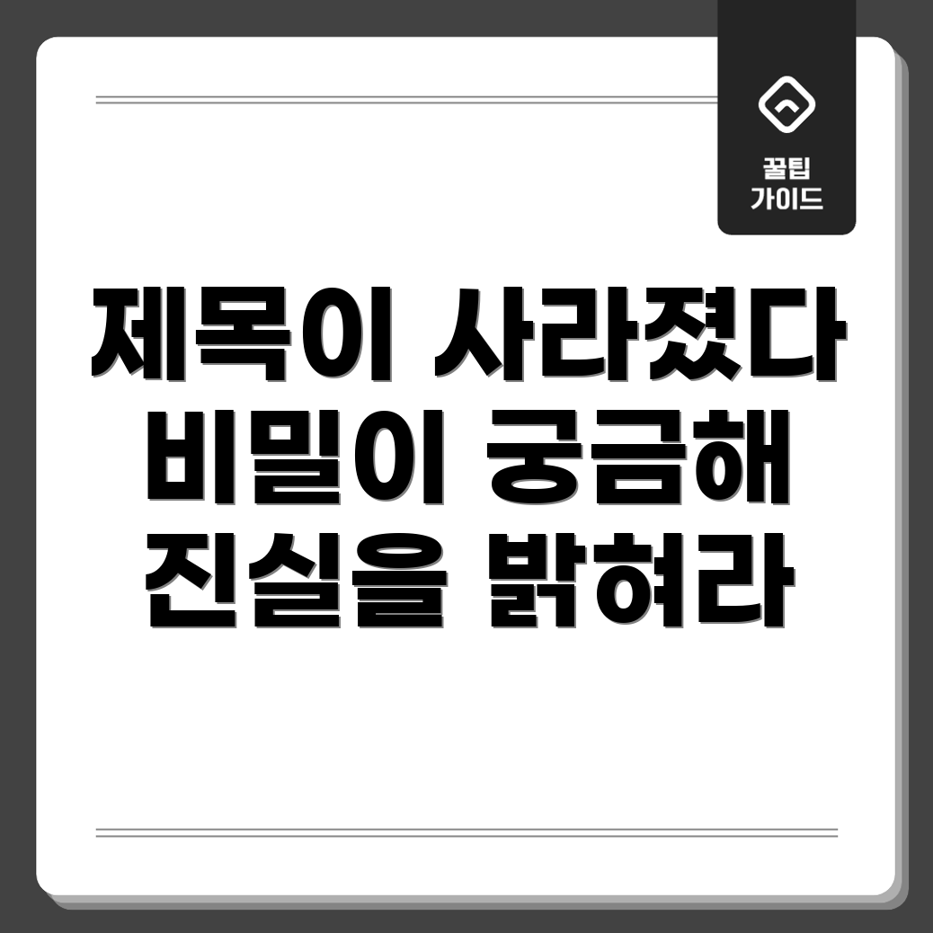 포커스 키워드를 찾을 수 없음