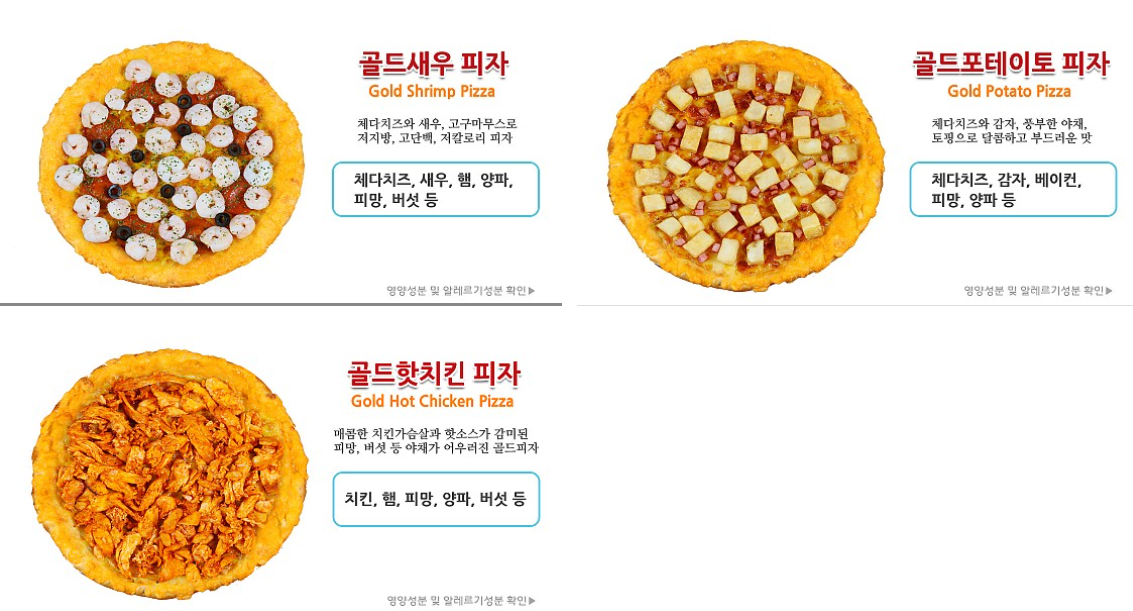 난타5000 이미지