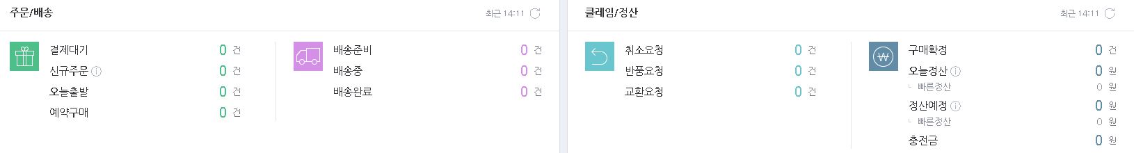 네이버 스마트스토어