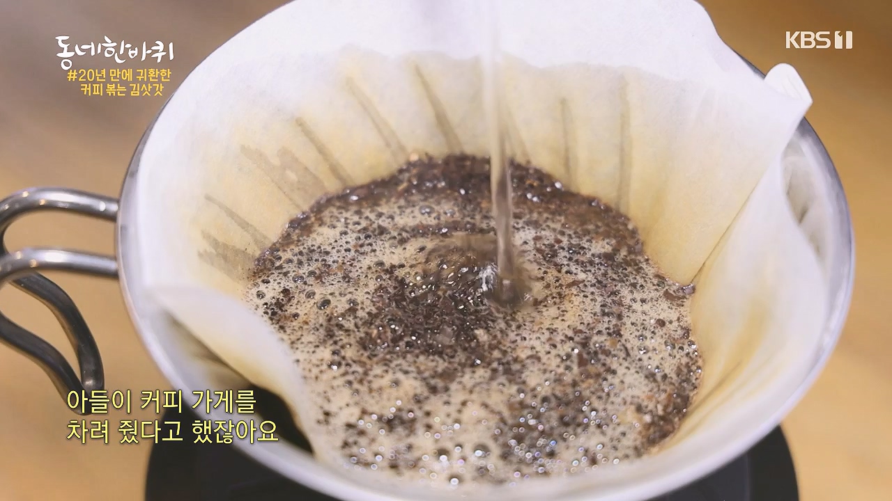 동네 한 바퀴.E238.230903p-NEXT.mp4_20230903_194001.328.jpg