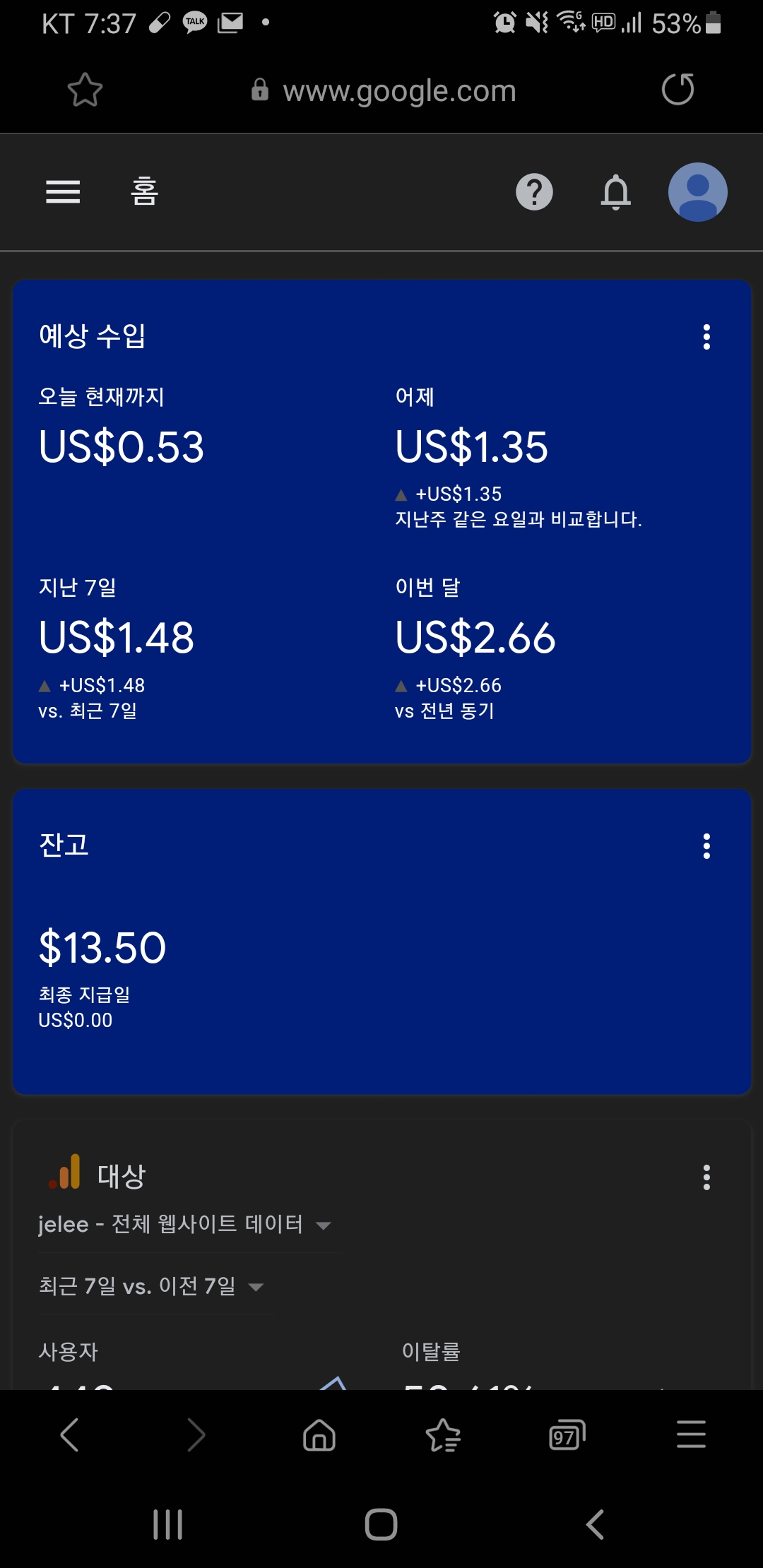  [정보] 애드센스 광고 게재 제한 해제! 해제까지 걸린 기간 공개!