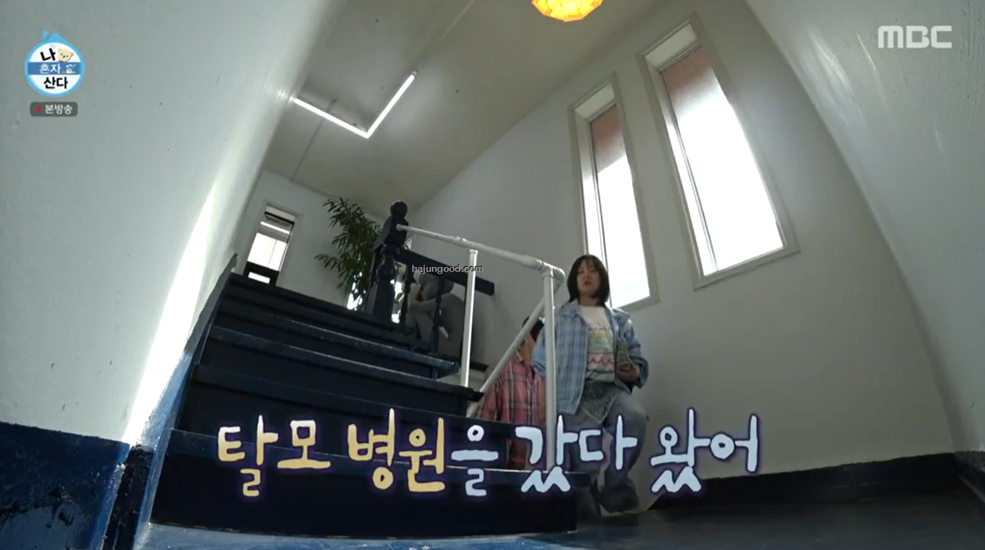 나혼자산다 594회 - 박나래 기안84 강남 사무실 방문기