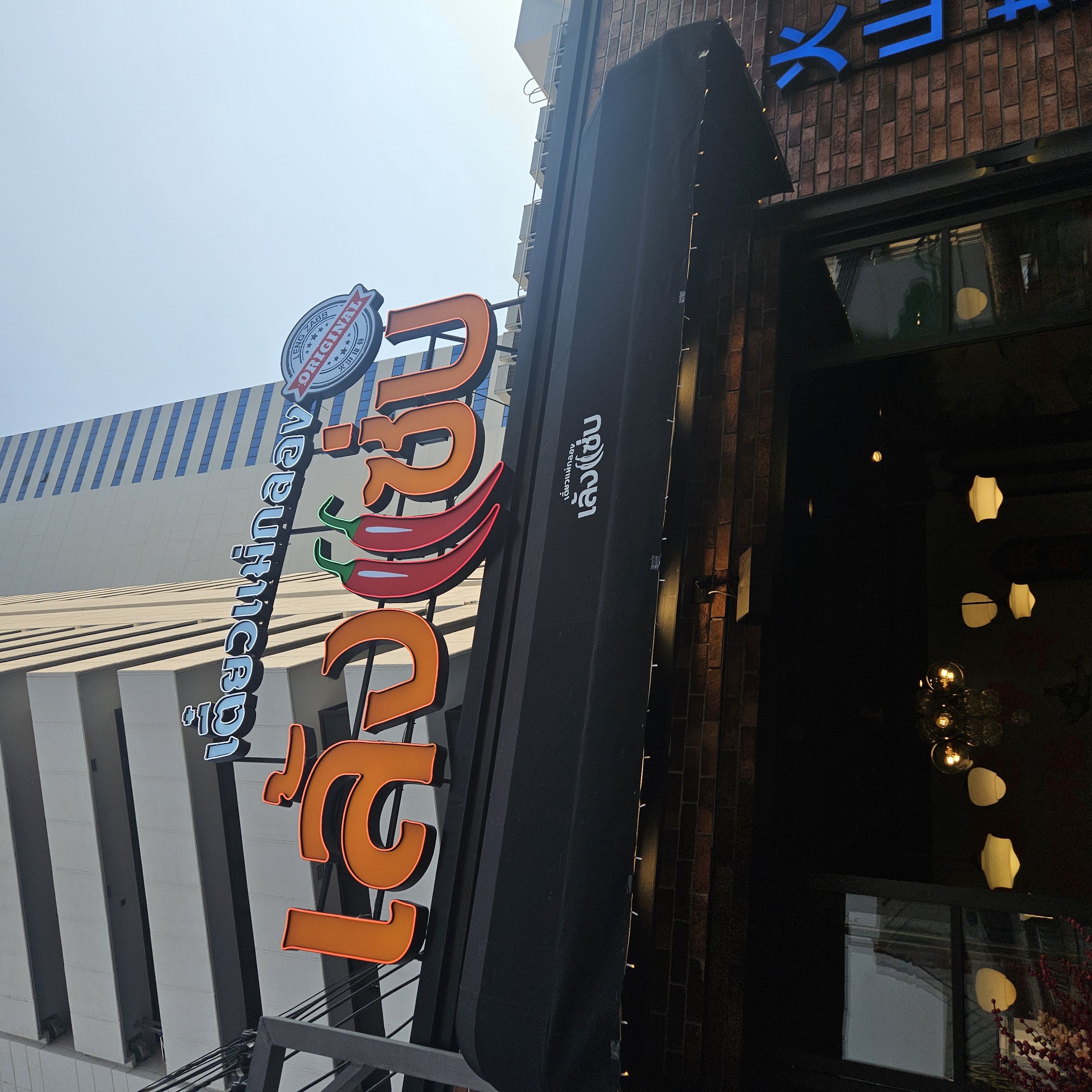 방콕 지하철 타는법과 쩟페어 야시장 변경된 위치 시설 랭쌥 땡모반 맛집 후기