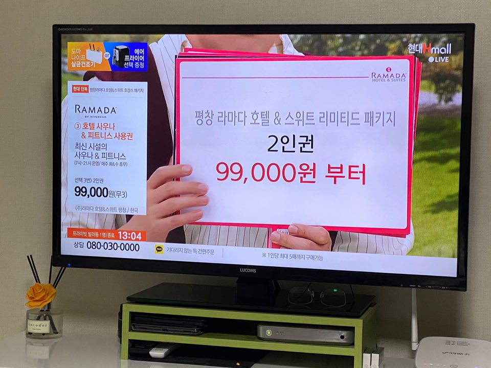  평창 라마다 호텔 & 스위트 홈쇼핑 보다가.. 낚일뻔ㅋ