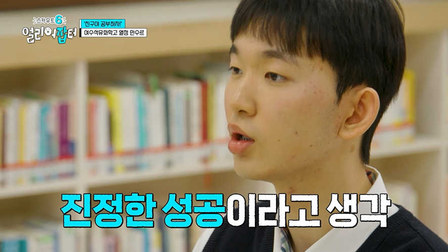 야자하는데 친구 핸드폰 강제로 뺏었다는 학생...jpg | 인스티즈