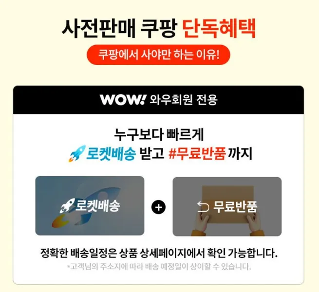 갤럭시S25 사전구매 기간