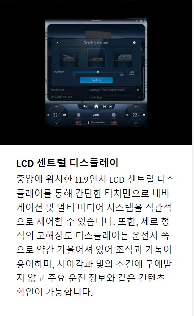 2024년 벤츠 GLC 220d 가격