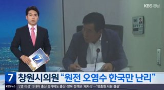 행정사무감사에서 발언 중인 남재욱 의원