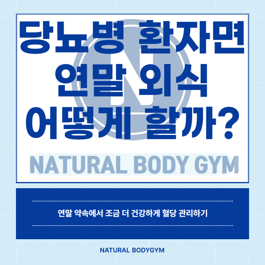 바디짐 이미지
