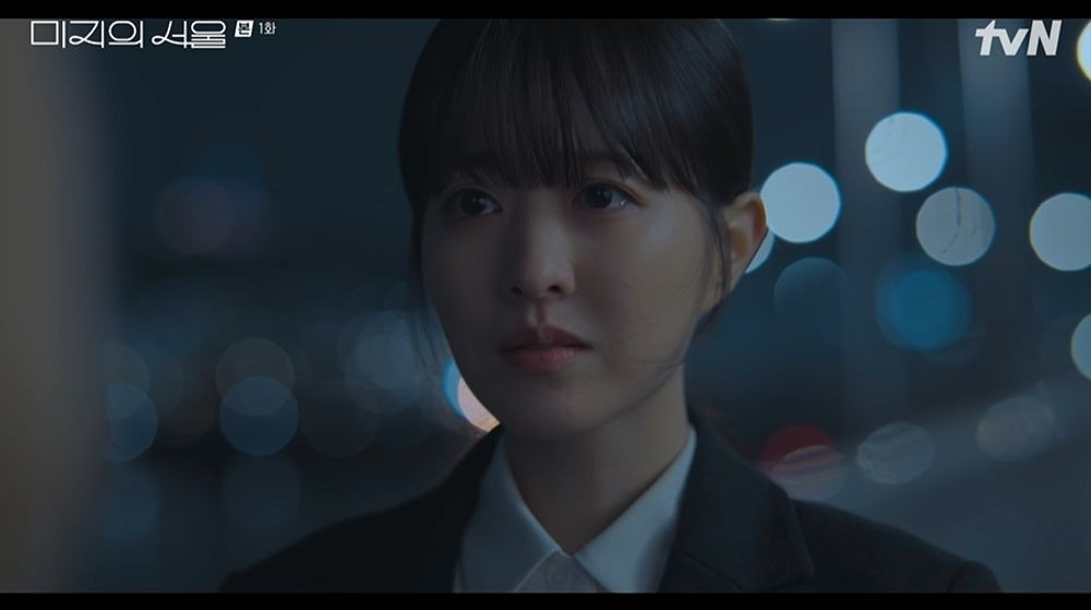미지의 서울