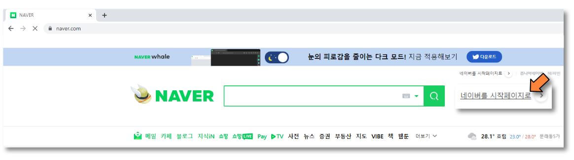 간단한-설정방법