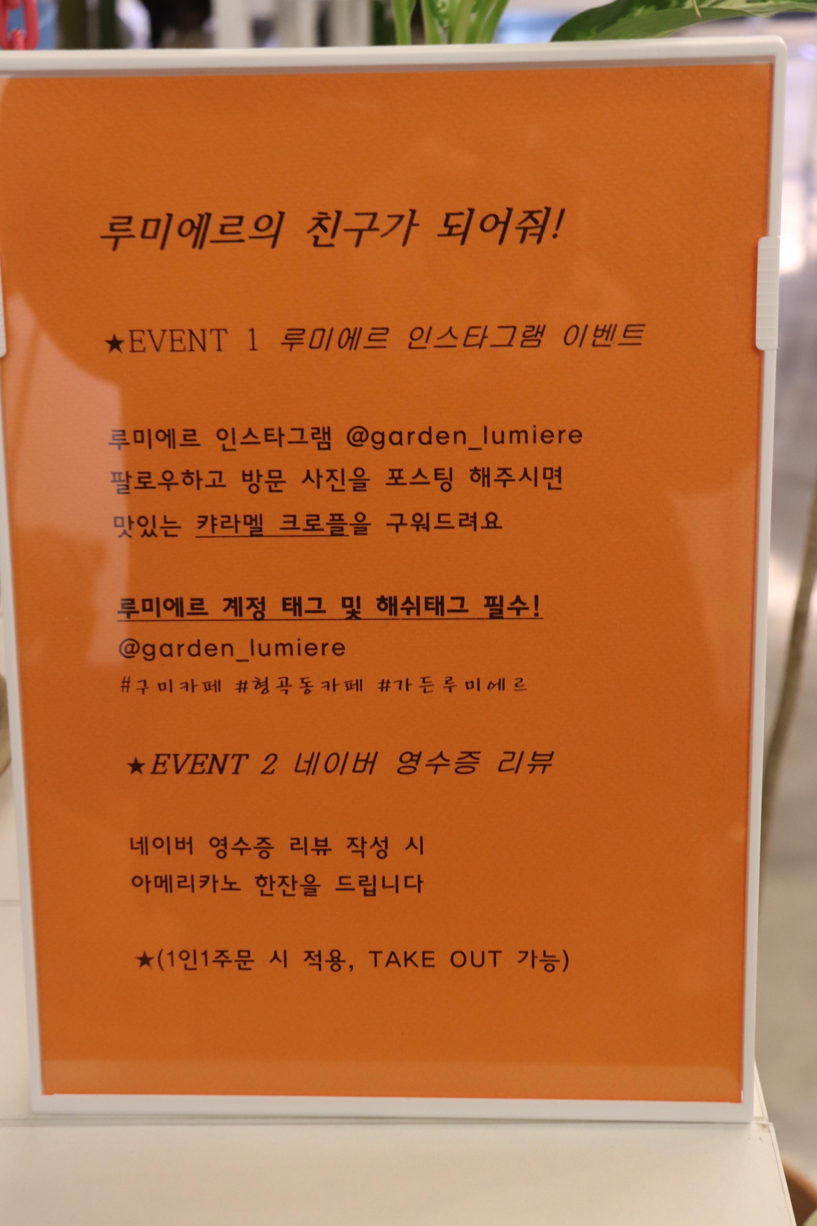 카페루미에르 이미지
