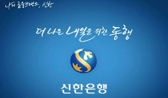 신한은행 아파트 담보대출 금리 한도 고정 변동 이자율