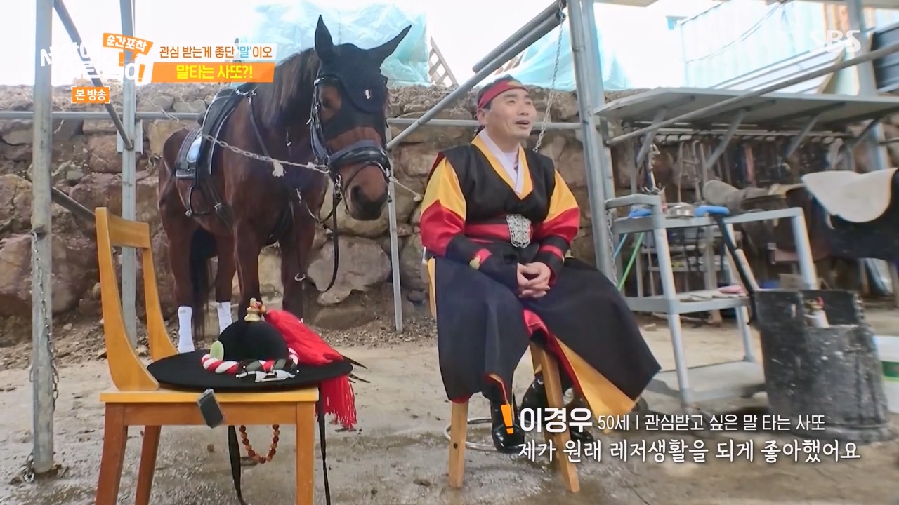 순간포착 세상에 이런일이.E1267.240303p-NEXT.mp4_20240303_161926.249.jpg