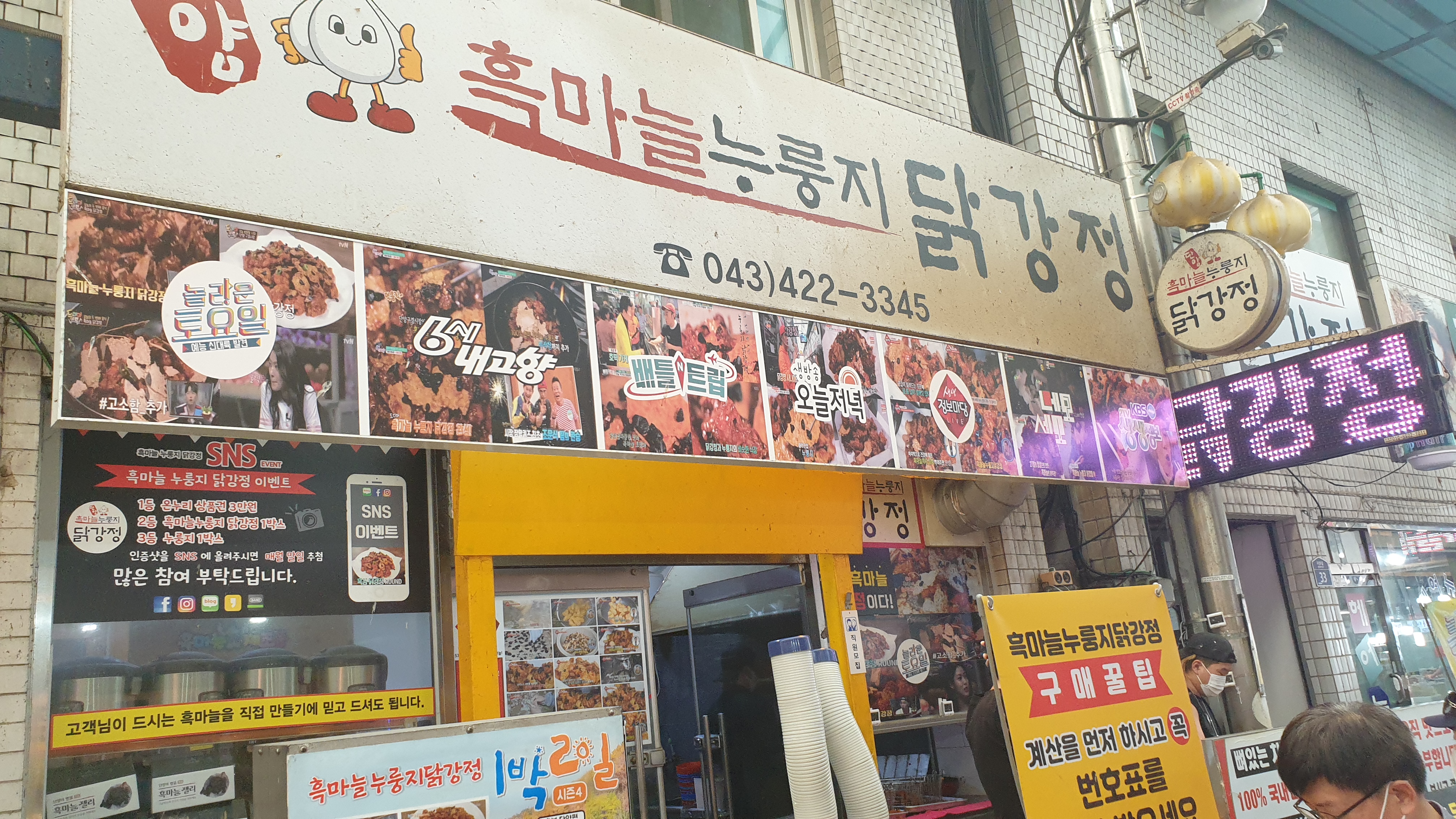 1374 단양 스카이워크 ~잔도길, 100