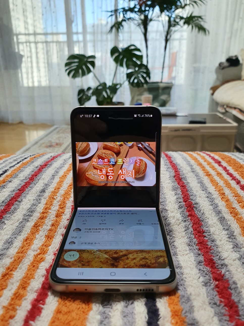 z플립3 갤럭시 Z플립3 공짜폰 10