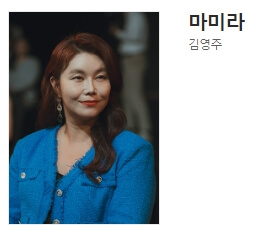 김영주