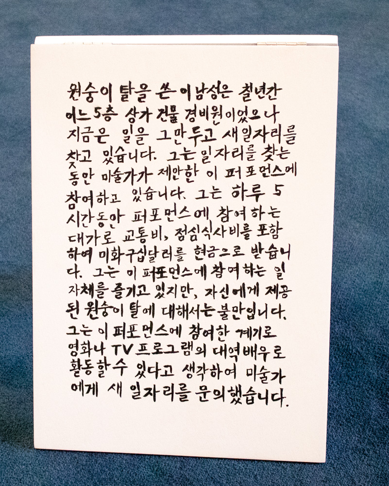 문화역서울284 나의 꿈