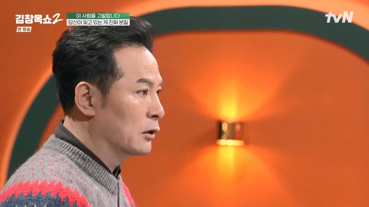 김창옥 쇼 2.E08.240329p-NEXT.mp4_20240331_181211.181.jpg