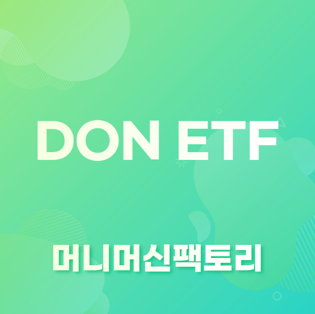 DON ETF