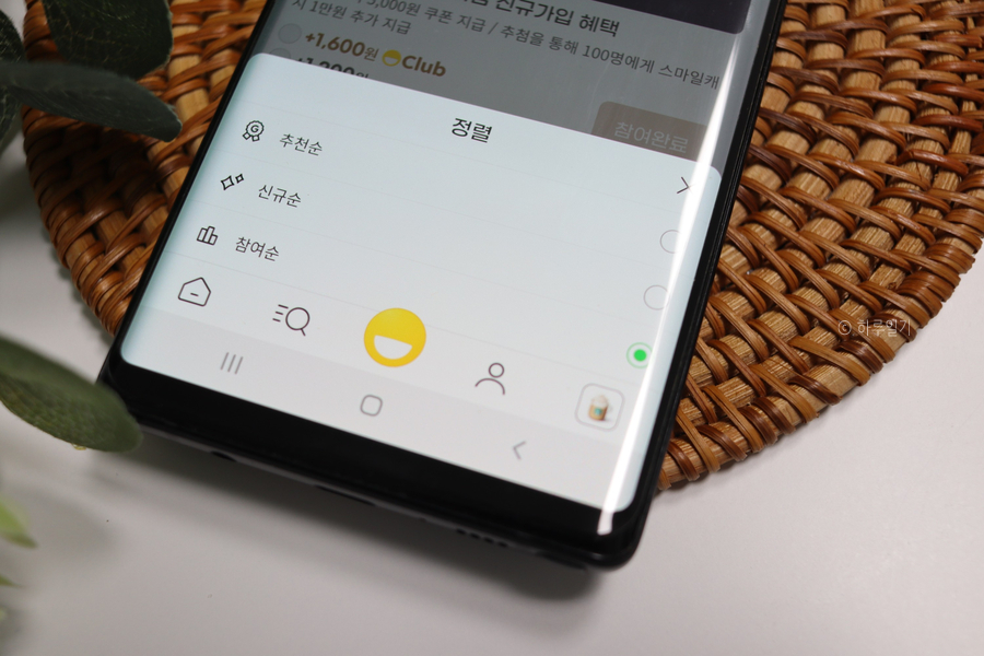 앱테크하기 괜찮네요. G마켓 캐시팩토리 11