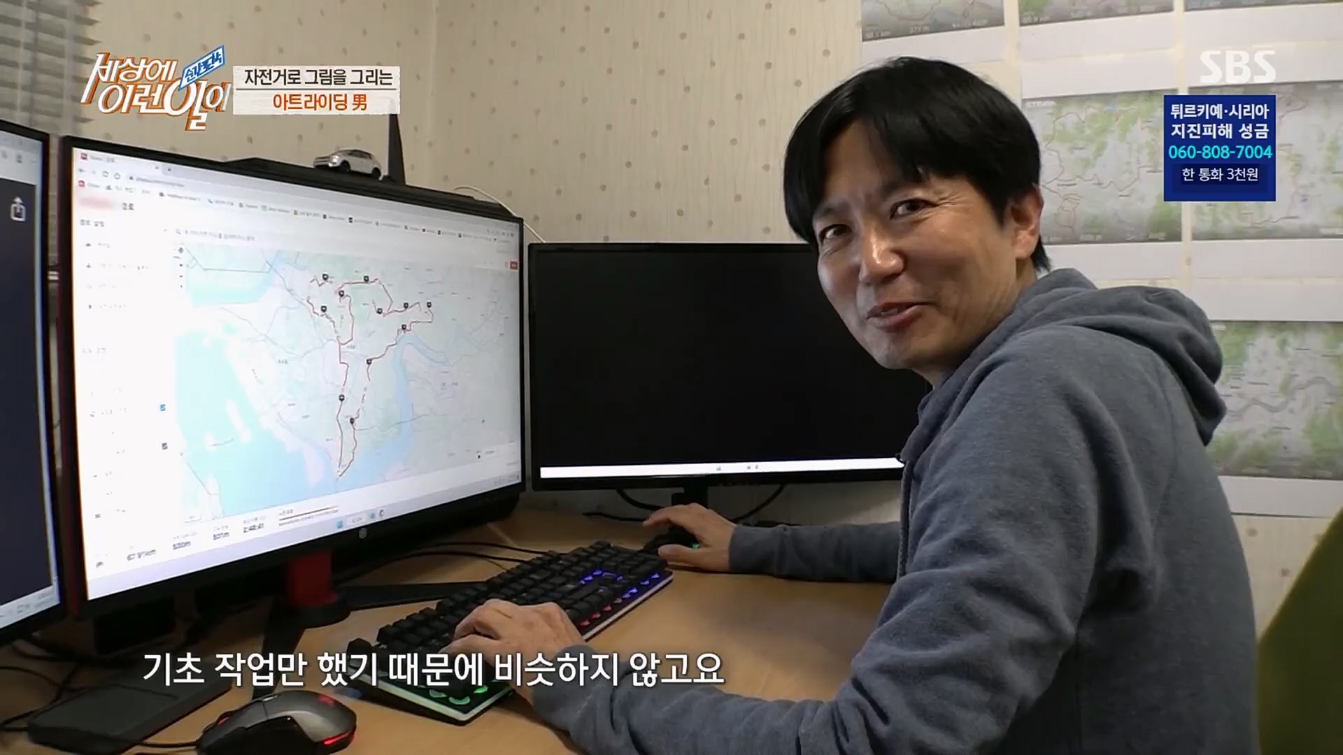 순간포착 세상에 이런일이.E1218.230221p.H264-F1RST.mp4_20230222_191136.832.jpg