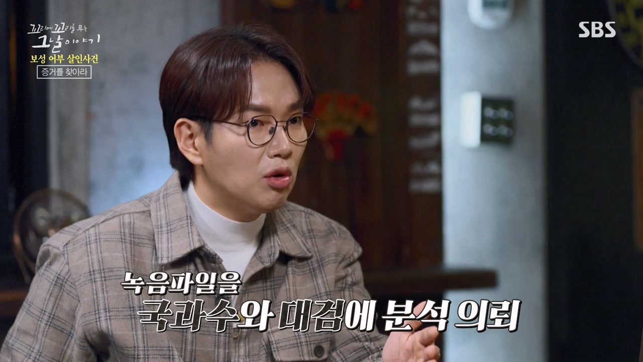 꼬리에 꼬리를 무는 그날 이야기.E117.240230p-NEXT.mp4_20240301_163124.173.jpg