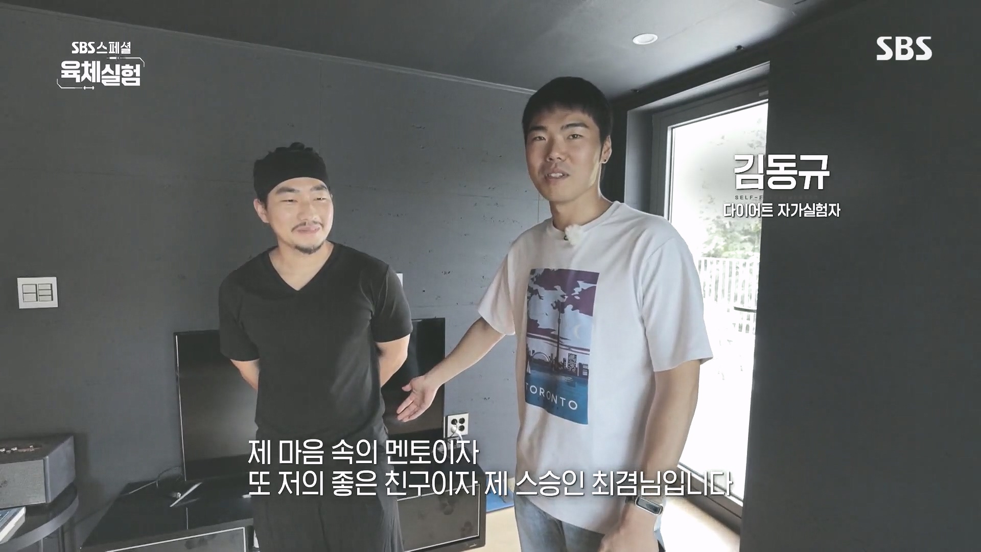 SBS 스페셜.E655.231015p.H264-F1RST.mp4_20231016_203411.413.jpg