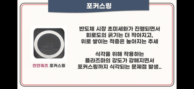 비씨앤씨 공모 청약안내(2월 21-22일) 8 img