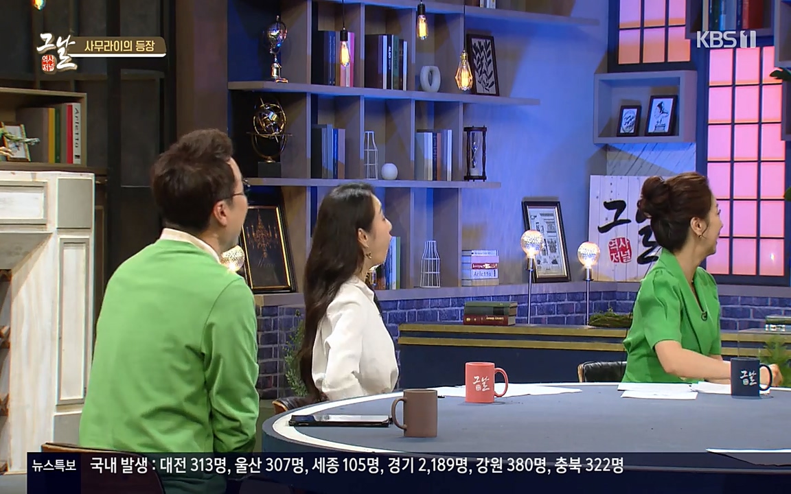 역사저널 그날.E363.220606p-NEXT.mp4_20220615_205214.898.jpg