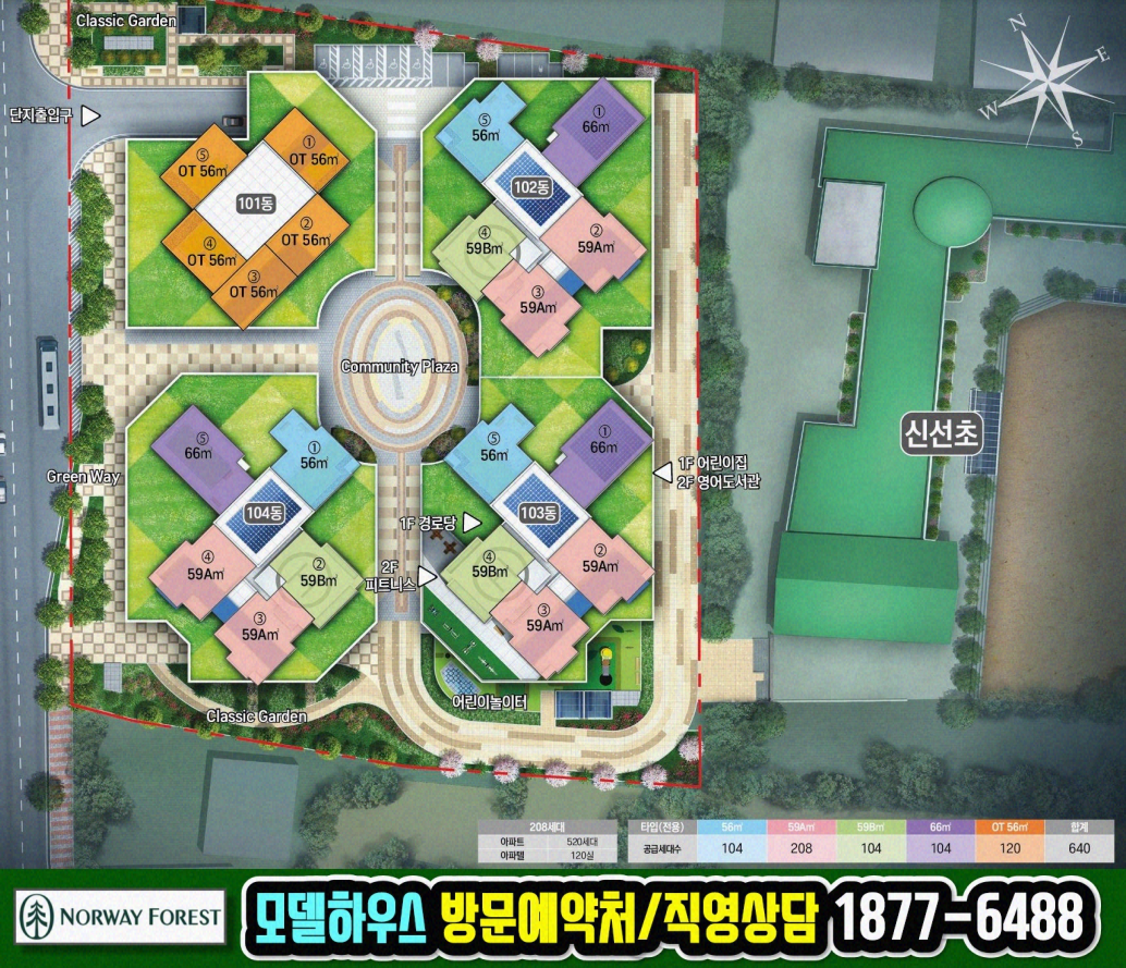 오션중학교 이미지