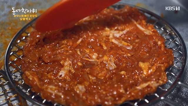 동네 한 바퀴.E228.230618p-NEXT.mp4_20230621_213522.656.jpg