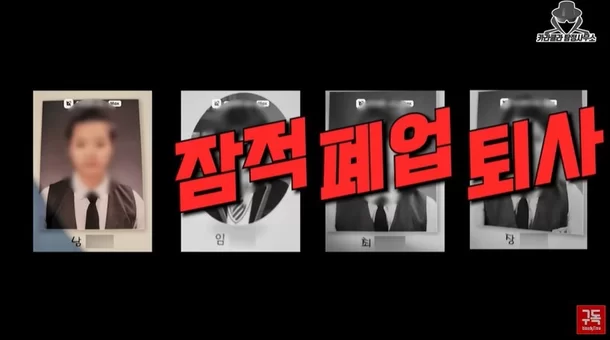  "표예림 학폭 인정땐 軍서 잘린다…군무원, 나머지 셋 사죄 못하게 조종"