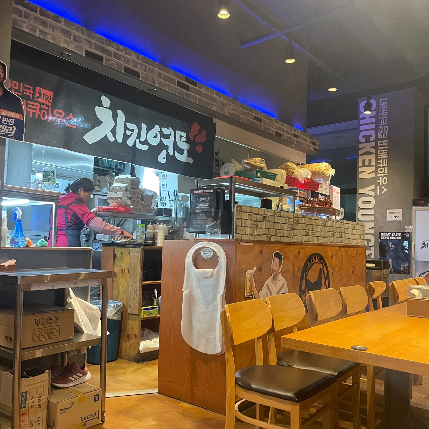 치킨영토 이미지