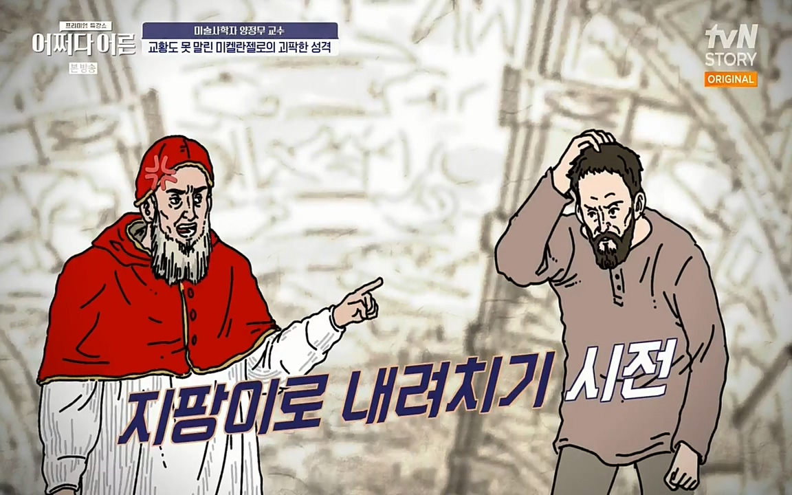 어쩌다 어른.E05.220708p-NEXT.mp4_20220904_175842.674.jpg