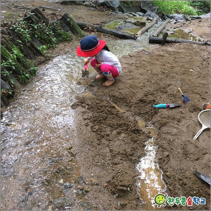 반포 래미안아이파크 숲유치원 8년 그 9
