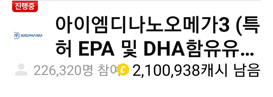 아이엠디 이미지