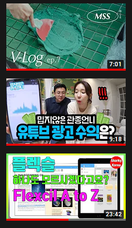  유튜브 썸네일 다운로드 방법 무료