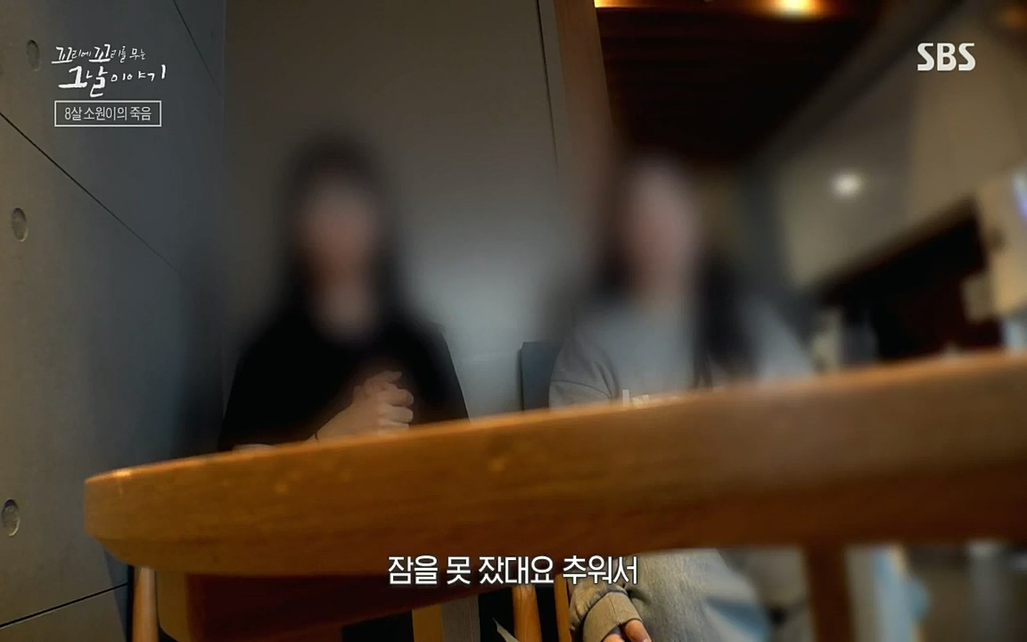 꼬리에 꼬리를 무는 그날 이야기.E39.220805p-NICE.mp4_20220806_190414.057.jpg
