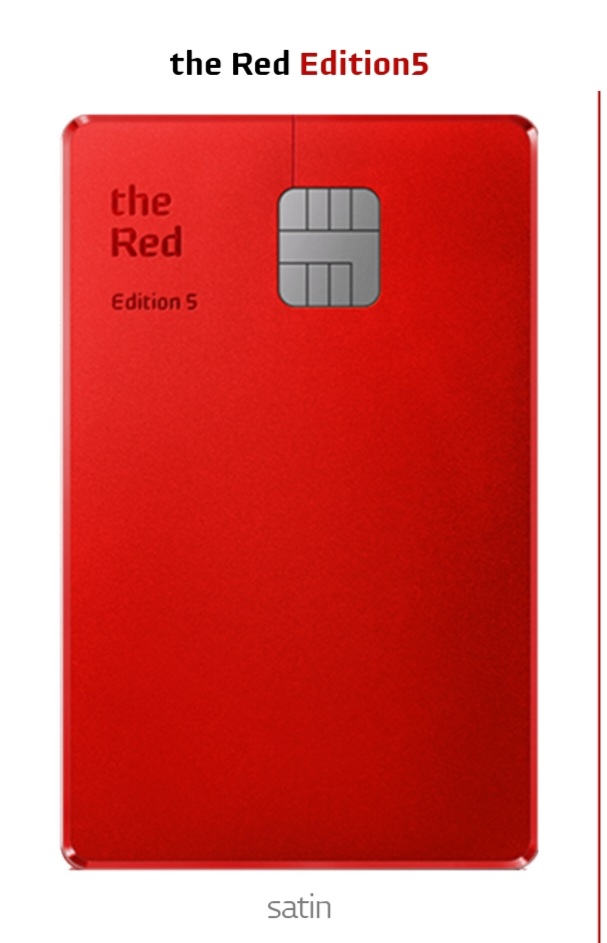 현대카드 더 레드 에디션5(the Red Edition5)