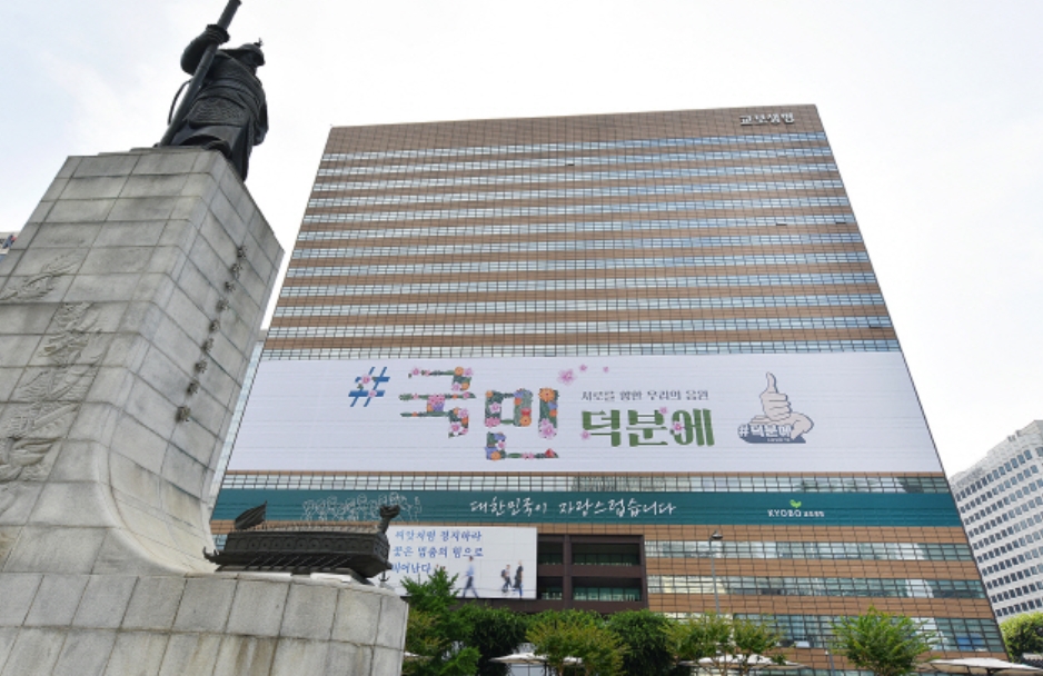  덕분에 챌린지 '#국민 덕분에'로 확장 제안