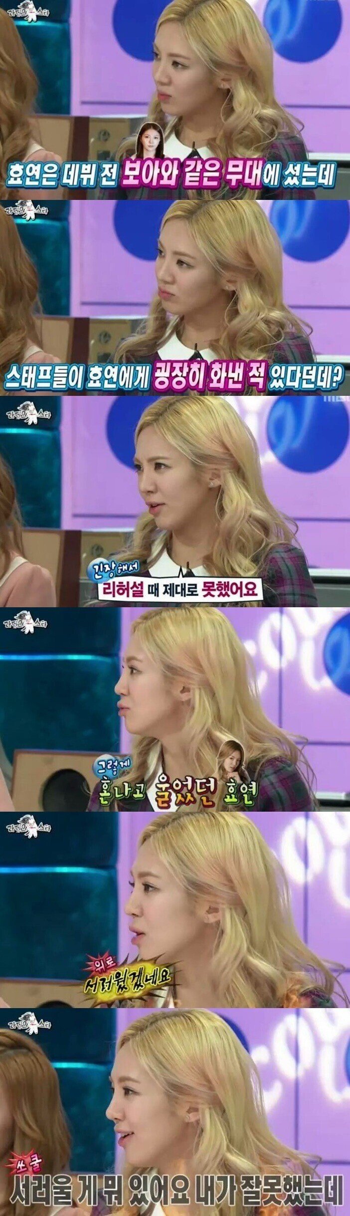  이유없이 악플 정말 많이 받은 연예인 甲