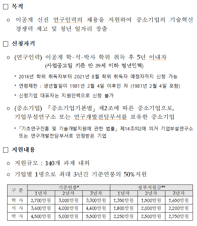 창성인력 이미지